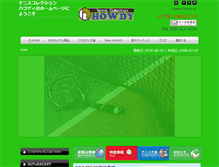 Tablet Screenshot of howdy.jpn.com